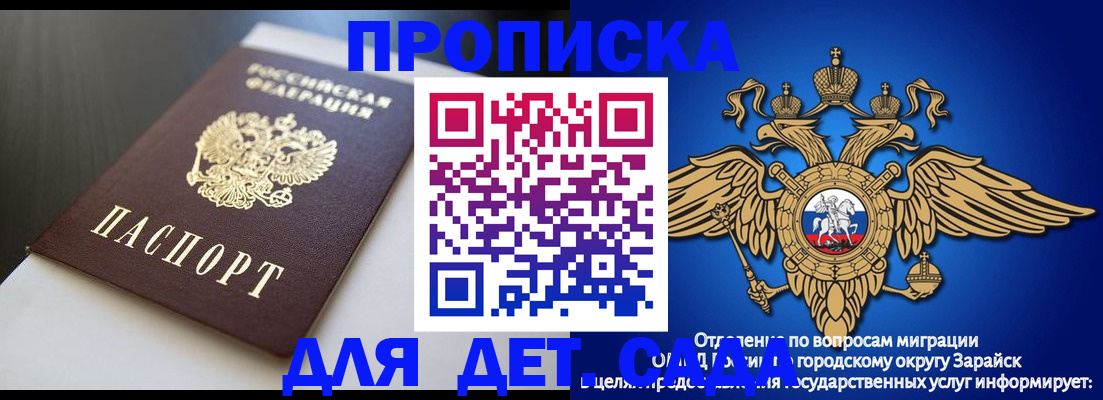 временная регистрация гарантия в Медвежьегорске